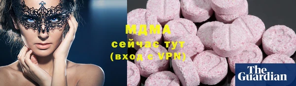 mdpv Верхний Тагил