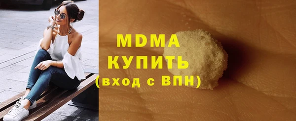 mdpv Верхний Тагил