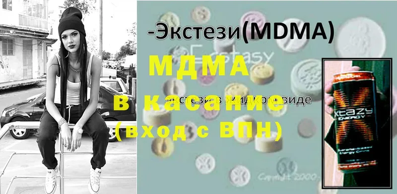 MDMA VHQ  Химки 