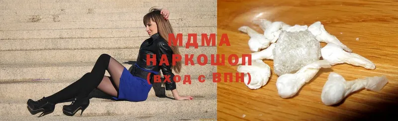 МДМА молли Химки